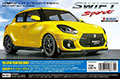 Tamiya 58679 Suzuki Swift Sport thumb