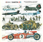 Tamiya Catalog 1972 front page