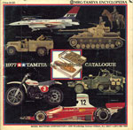 Tamiya Catalog 1977 front page