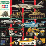 Tamiya catalog 1982 img 1