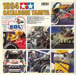 Tamiya catalog 1994 img 8