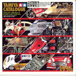 Tamiya Catalog 1996 front page
