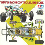 Tamiya guide book 1984 img 1