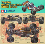 Tamiya guide book 1991_2 img 1