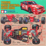 Tamiya guide book 1994 img 1