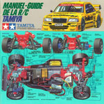 Tamiya guide book 1995 img 1