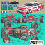 Tamiya guide book 1996 img 1