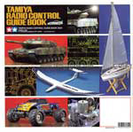 Tamiya guide book 2004 img 8
