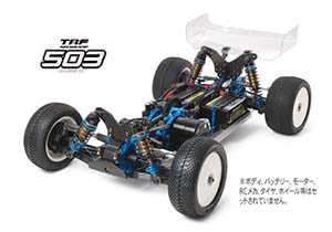 Tamiya TRF503 chassis kit 42275