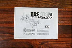 Tamiya TRF414 Custom Pack M 49173