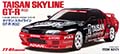 Tamiya Taisan Skyline GT-R (R32) (Bunka OEM) 92171
