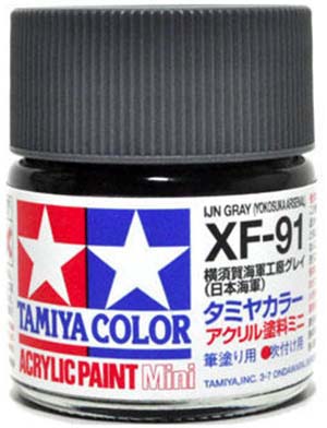 Tamiya Paint 81791